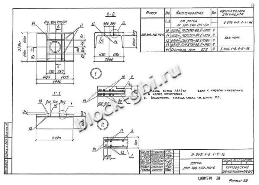 Лоток ЛКО 300.240.120-6