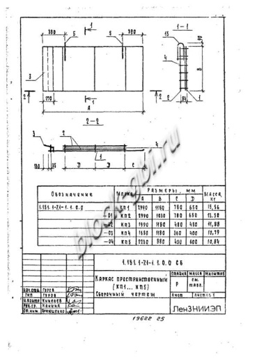 Лестничный марш 1ЛМ 23.9.15-4