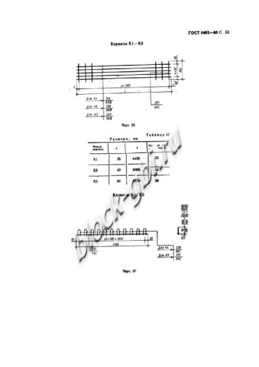 Труба ТБ 40.50-2