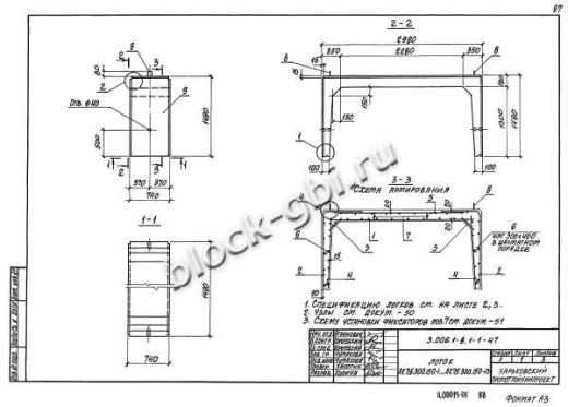 Лоток ЛК 75.300.150-6