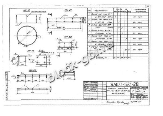 Лежень ЛЖ-84