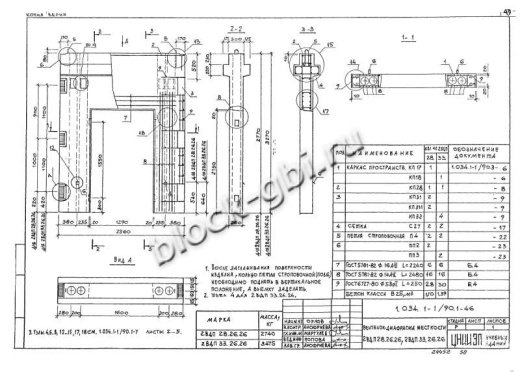 Вентиляционный блок-диафрагма 2ВДП 28.26.26