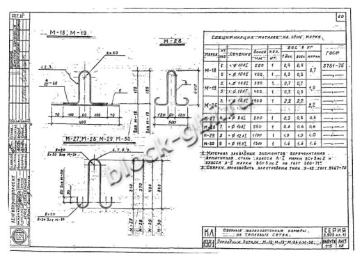 Нижний блок камеры футерованный НБК 2.6-1-фут