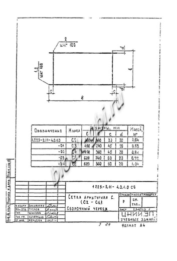 Опорная подушка ОП 6.2-Т