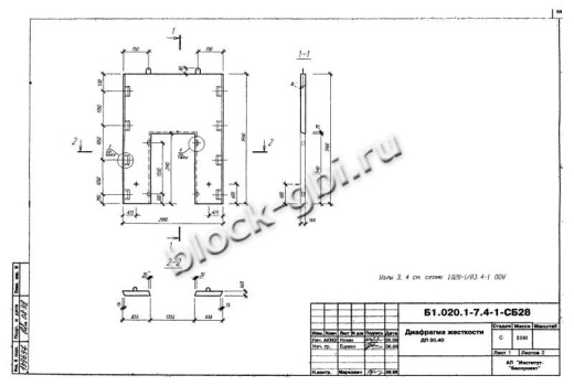 Диафрагма жесткости ДП 30.40