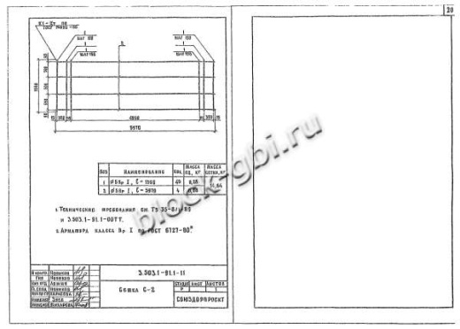 Плита ПДН м