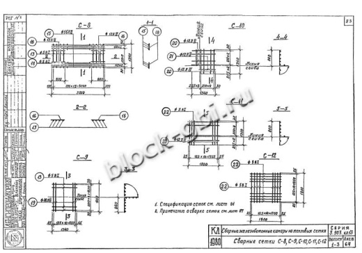 Нижний блок камеры футерованный НБК 3.0-1-фут