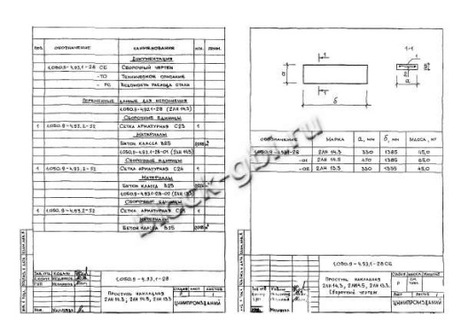 Накладная проступь 2ЛН 13.3