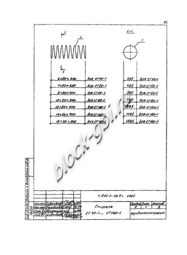 Свая СО 120.160