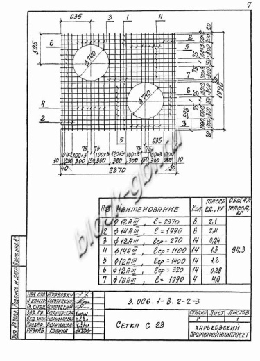 Лоток ЛКО 300.360.150-6
