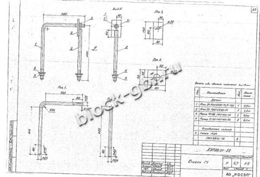 Ответвительная анкерная опора ОА10-8