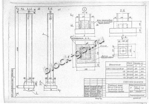 Стойка анкера СА-4,5-1С