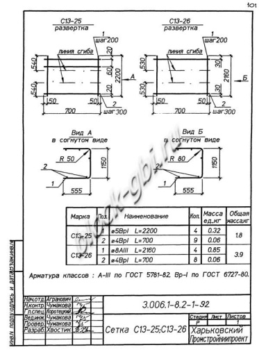 Лоток ЛК 75.120.60-1