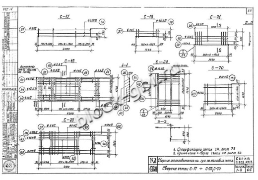 Нижний блок камеры футерованный НБК 4.0-3-фут