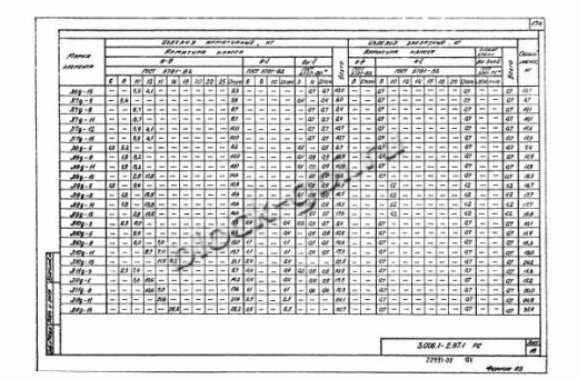 Лоток Л 10д-5