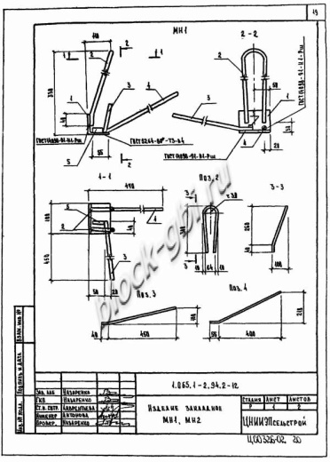 Плита 1ПГ 6-5