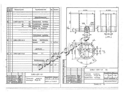 Рабочая камера колодца РКДК10