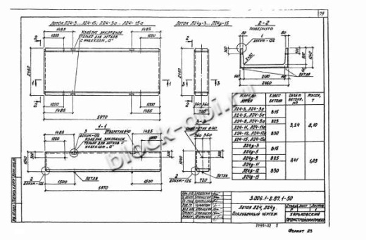 Лоток Л 24д-3