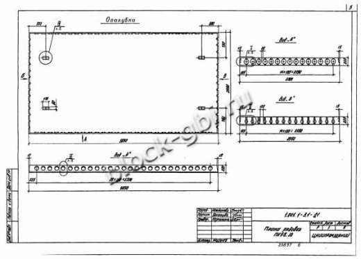 Плита ПК 56.30-7