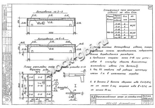 Нижний блок камеры футерованный НБК 3.0-1-фут