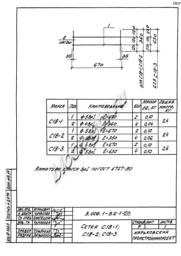 Лоток ЛК 75.360.150-8
