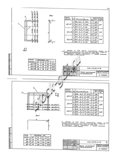 Звено ЗП 7.200-М