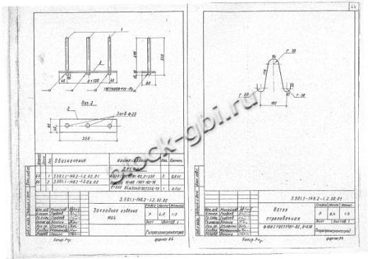 Анкерная плита АП-1