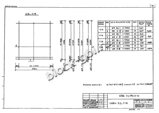 Вентиляционный блок-диафрагма 2ВД 33.30.26