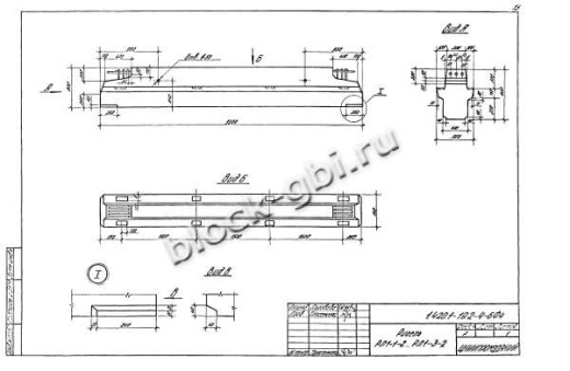 Ригель РЛ1-1-2