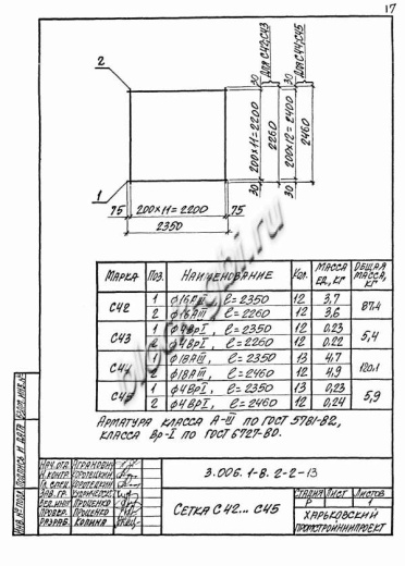 Лоток ЛКО 300.360.150-6