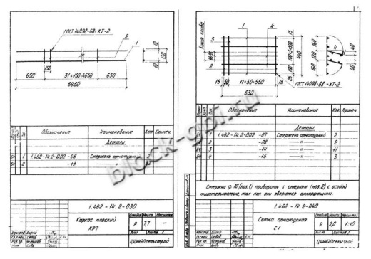 Прогон 5ПР-3 А-V