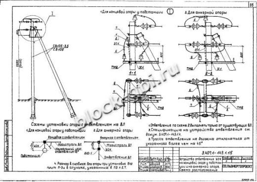 Промежуточная опора П10-1
