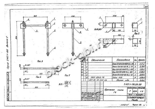 Переходная угловая анкерная опора ПУА1
