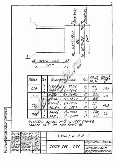 Лоток ЛКО 300.360.150-6