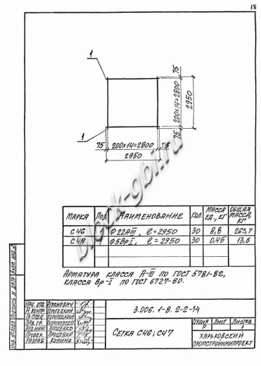 Лоток ЛКО 300.360.150-6