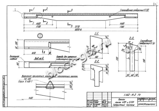Прогон 5ПР-3 А-V