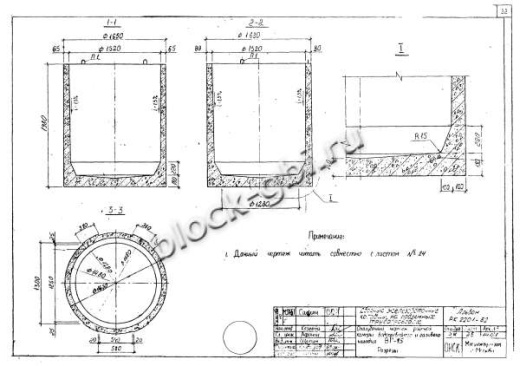 Колодец ВГ-15