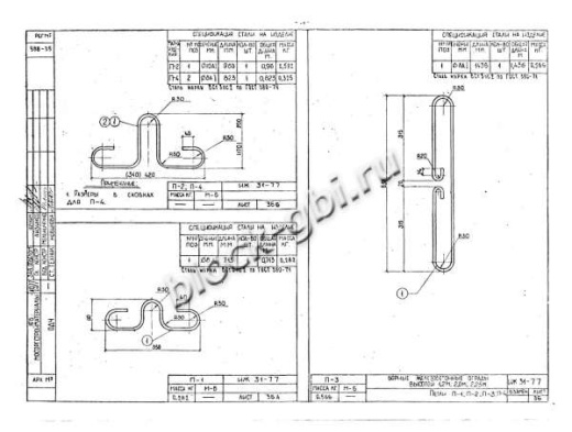 Фундамент ФО-1