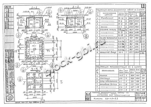 Камера тепловая ТК 5.0-4.5-2.2