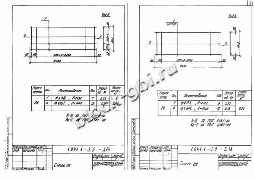 Плита ПК 27.15-16