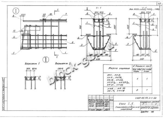 Ригель Б40С пр-1