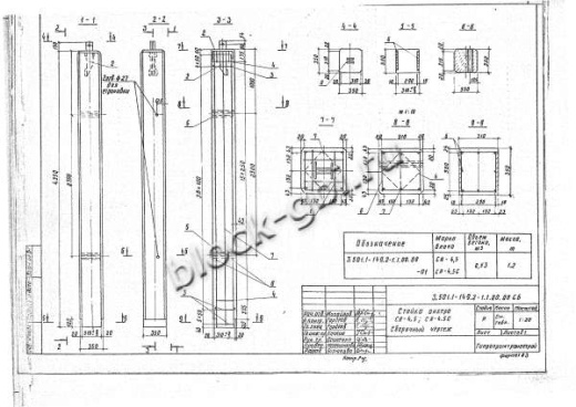 Стойка анкера СА-4,5