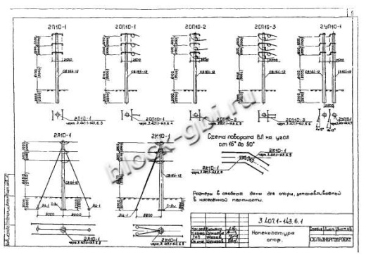 Ответвительная промежуточная опора 2ОП10-1