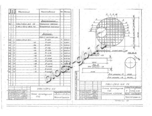 Плита КЦП1.20Н