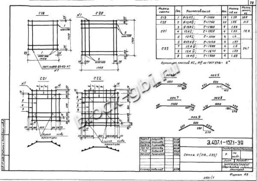Фундамент Ф18.18