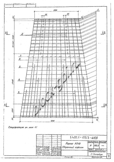 Стойка СК 26.3-1.0