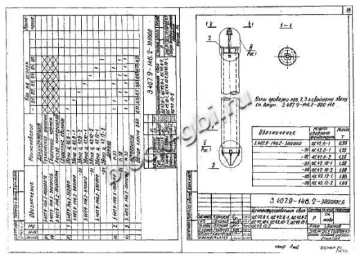 Свая ЦС 42.6-1