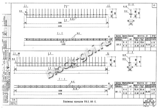 Диафрагма жесткости Д-62-28
