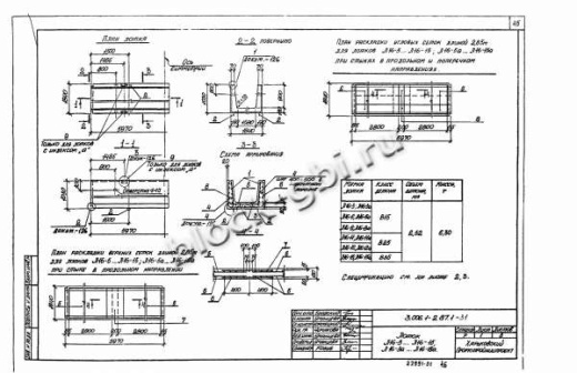 Лоток Л 16-8а