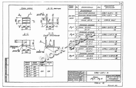 Лоток Л 7д-12